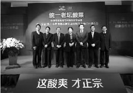 產學研融合新篇章 統一企業攜手中國食品發酵工業研究院啟動戰略技術咨詢合作